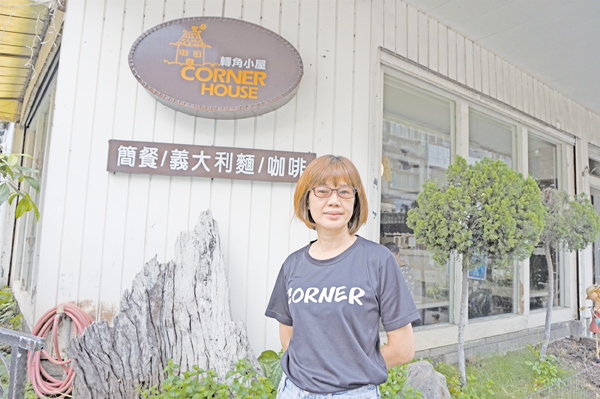 林秋黎成功營運「轉角小屋」複合式餐廳。（陳永富攝）