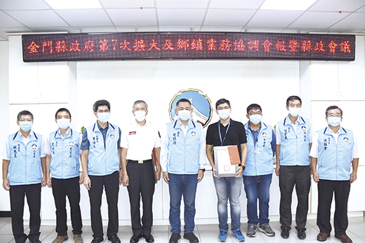 會中並頒獎表揚本縣109年模範公務人員。（翁維智攝）