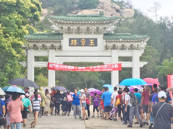 活動開始前,玉章路前已擠滿人潮。(金門縣教育處提供)