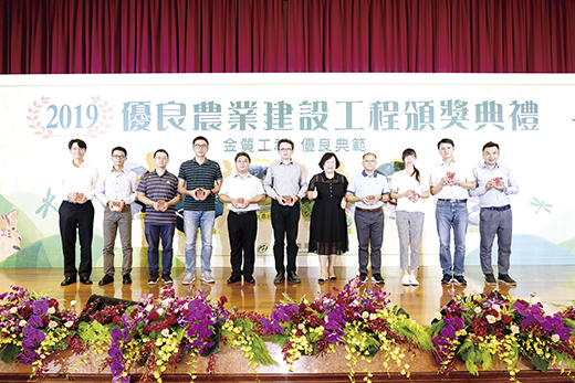 行政院農委會辦理「一○八年度優良農建工程獎」頒獎典禮,金門縣動物收容中心新建工程,榮獲建築類優等獎。(翁維智攝)