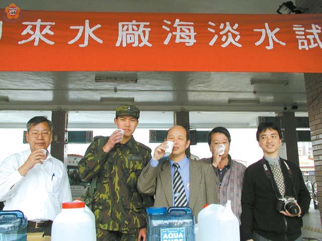 海淡純水計畫以包裝水進軍市場水廠昨推出試飲活動吸引眾多軍民搶」鮮「嚐試咸認感覺不錯