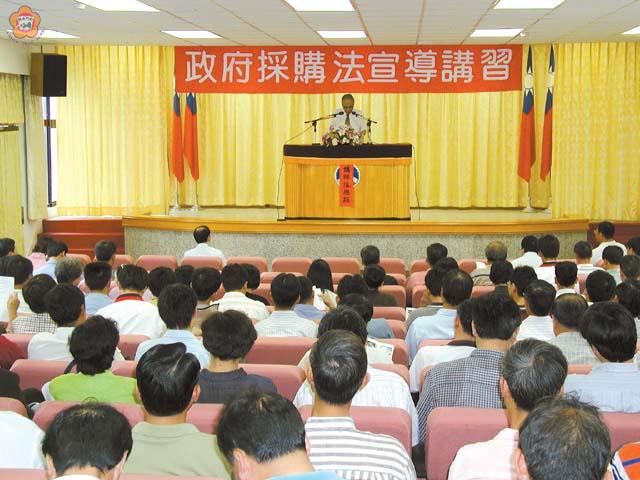 物資處辦採購法宣導講習