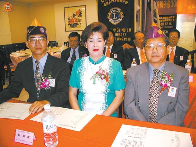 國際獅子會金門三獅會新舊任會長昨聯合交接