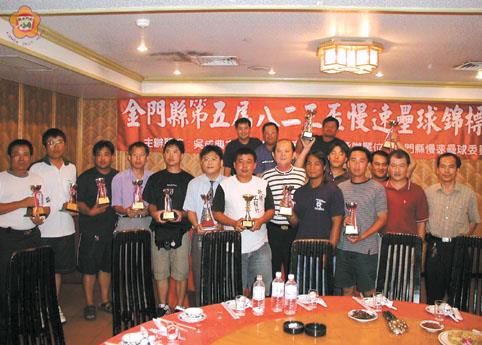 第五屆」八二三盃「慢壘賽昨圓滿落幕