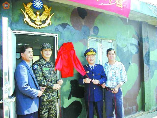 金門縣警局烏坵駐在所昨正式揭牌運作