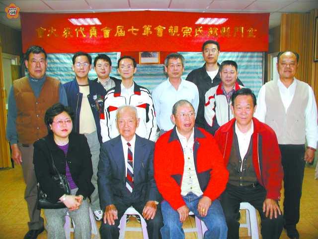 趙海瑞榮任趙氏宗親會理事長