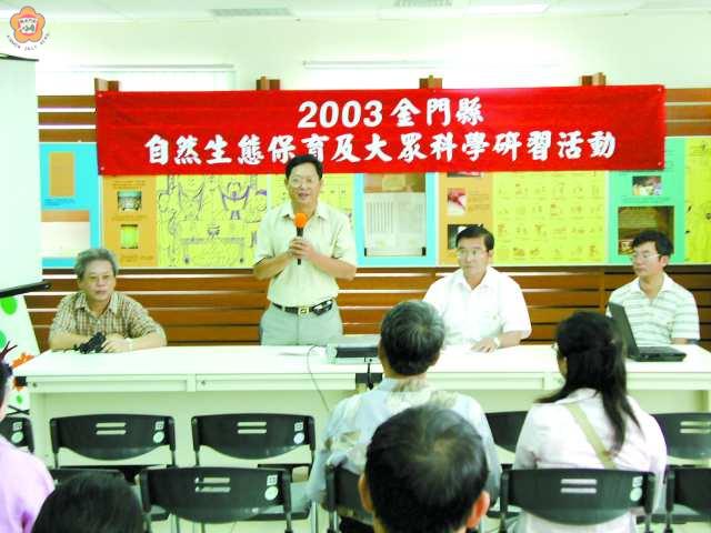 大眾科學研習展開三天課程