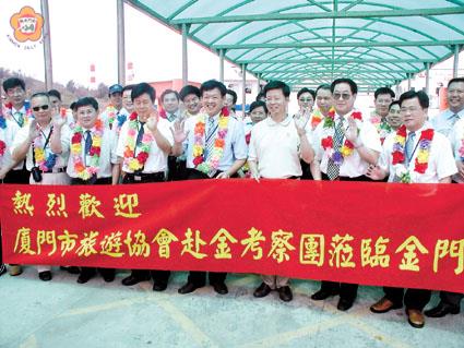 廈門副市長率團來金考察旅遊環境