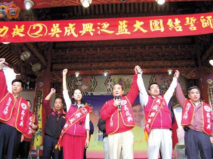 泛藍宋楚瑜跨海助陣全力為吳成典拉票