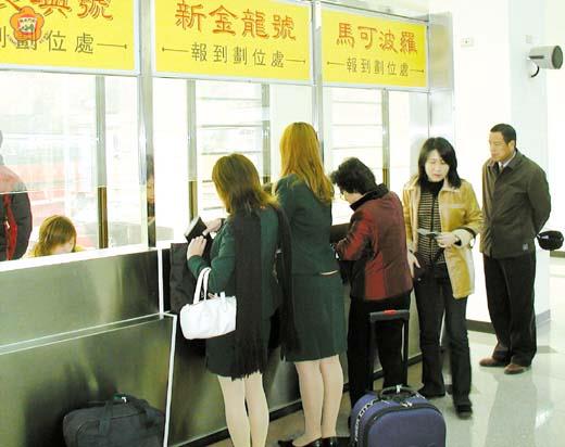 水頭商港旅客服務中心大廳啟用