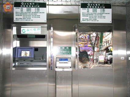 土銀金門分行新市里辦事處喬遷