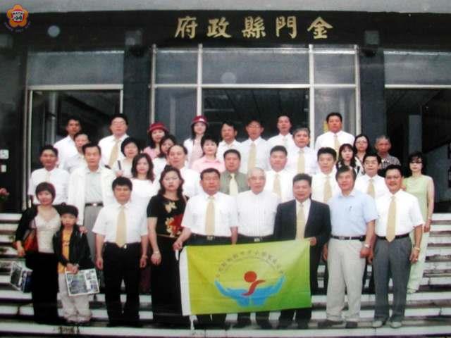 台北縣板橋市中小學家長協會一行抵金拜訪縣府