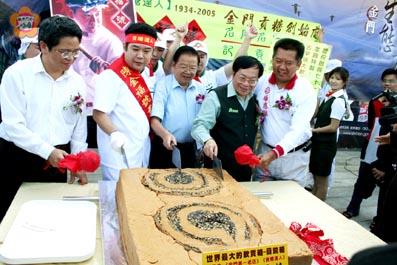 金門生態美食季暨貢糖週開幕