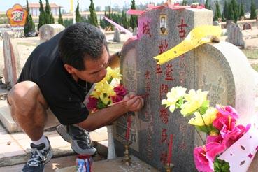 金門土葬多、火化少墓地已不敷使用