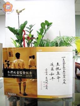 吳成典在立院凸顯金馬鄉親反地雷聲音
