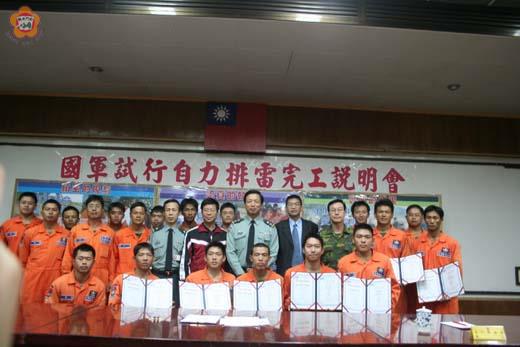金指部呈現國軍自力排雷成果
