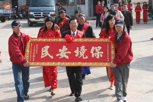 古崗仰雙巖廟奠安神氣