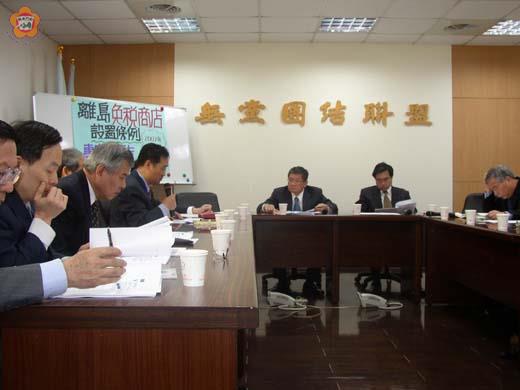 吳成典力爭離島設免稅商店有譜