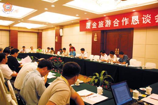 金門旅遊餅做大金廈懇談會共識