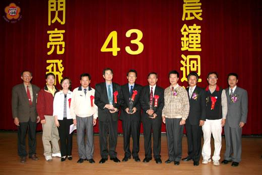 金城國中四十三周年校慶冠蓋雲集