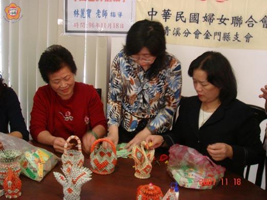 紙藝DIY四色牌、廣告紙透過巧手變成藝術品