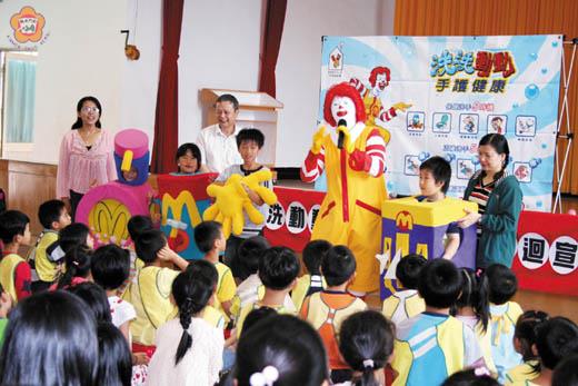 麥當勞叔叔現身教導小朋友勤洗手