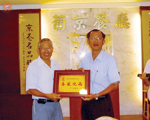 城中為5位老師舉辦退休歡送