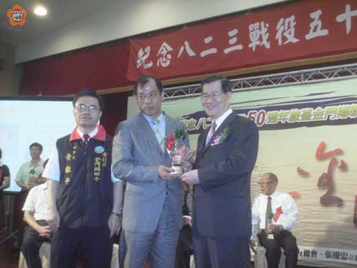 逾千人參與北縣金門同鄉會紀念823戰役五十周年