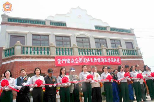 金門日報全球資訊網 地方新聞