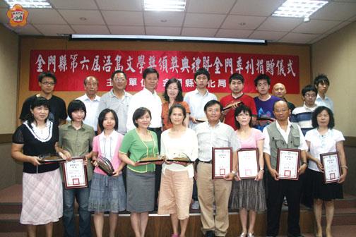 浯島文學獎頒獎典禮,李縣長與得獎人合影。(許加泰攝)