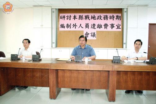 金門縣政府昨召開戰地政務時期編制外人員遣離費研討會議,由主任秘書盧志輝主持(中),立法委員陳福海(右一)、人事室主任翁正義(左一)列席與會。(楊水詠攝)