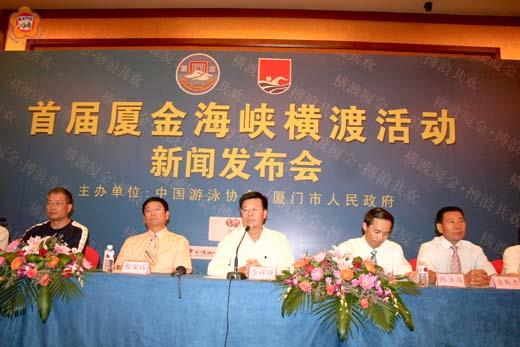 縣長李炷烽昨與廈門市府官員共同主持首屆廈金海峽橫渡活動新聞發佈會。(蔡家蓁攝)