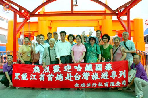 哈爾濱鐵道國旅專列旅遊團首發團544人,昨日上午分別從廈門五通和東渡碼頭搭船小三通抵金,縣長李炷烽伉儷專程前往碼頭迎接,還有醒獅團表演祥獅獻瑞迎賓,讓中轉遊客感到非常開心。(莊煥寧攝)