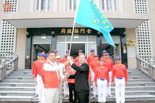 縣長李沃士昨為赴台參加全國後憲慢速壘球錦標賽的金門後憲代表隊授旗、加油打氣。(李增汪攝)