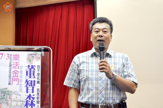 媒體人董智森以「我不是名嘴、我是新聞人」為主題開講。
(李金鎗攝)