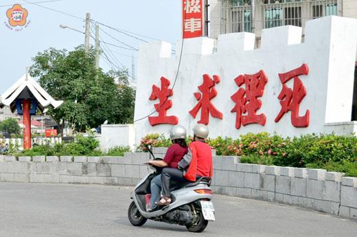 烈嶼鄉地標八達樓子的標語牆修復。（楊水詠攝）
