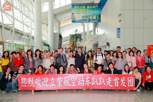 立榮航空首席副總經理陳雄智帶領近百位旅行同業及媒體業者,前往廈門、福州等地體驗中國大陸動車旅行的便利及快捷。(立榮提供)