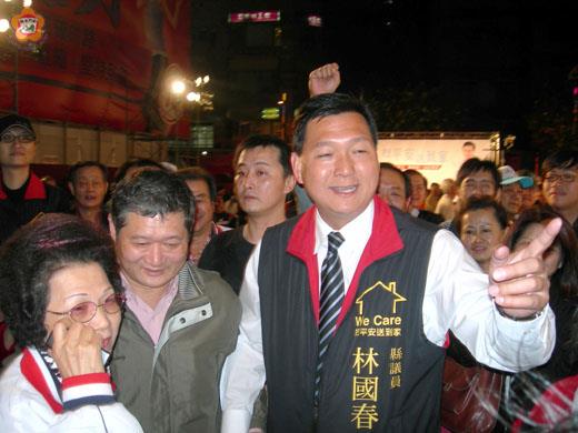 林國春當選新北市議員,接受支持選民祝賀歡呼。
(金門縣政府台北服務處主任陳永富提供)