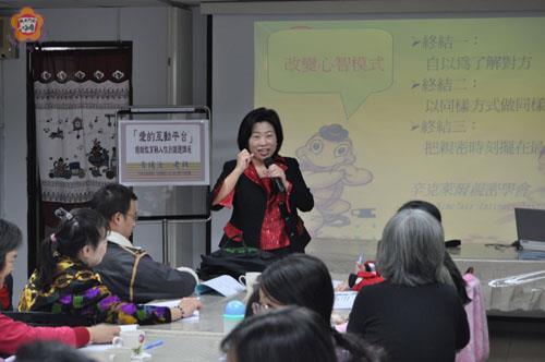行政院婦權會委員黃瑞汝昨主講「一定要幸福│談親密關係的挑戰與經營」。(李增汪攝)