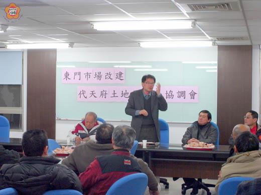 金城鎮公所再次邀集東門市場土地承租人召開協調會,業主形成改建的共識。(金城鎮公所提供)