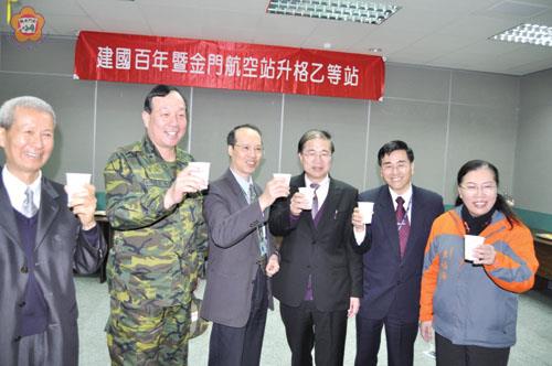 金門航空站昨舉辦「中華民國建國百年暨金門航空站升格乙等航空站」慶祝茶會,期盼繼續提升服務品質,朝升格為甲等站目標邁進。(李金鎗攝)
