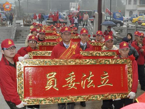 立法委員張慶忠昨日抵金參與青嶼家廟奠安迎主活動並晉匾。(陳麗妤攝)