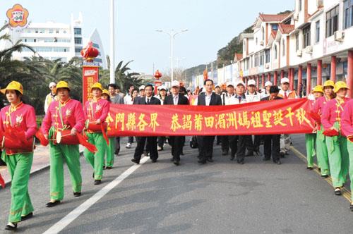 「金門縣各界組團赴湄洲媽祖祖廟、泉州天后宮朝聖活動」昨展開:府會首長參與湄洲島盛大的遊行隊伍。(蔡家蓁攝)