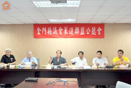 針對823參戰自衛隊員三節慰助金的發放受理資格是否有不完善之處?金門縣議會策進聯盟昨日上午在議會綜合大樓二樓會議室召開公聽會,傾聽到場長者的心聲。(莊煥寧攝)