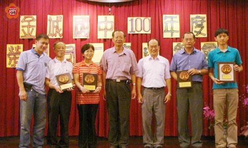   金城國中舉辦教職員退休歡送會，城中校長楊瑞松代表致贈紀念牌。（城中提供）