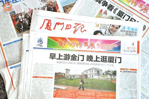   廈門暫住人員赴金門遊首發團日昨成行，廈門日報在第三屆海峽論壇特別報導第四版大篇幅報導相關新聞和訊息。（楊水詠攝）
