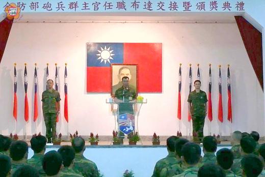   金防部指揮官王世塗（中）主持砲兵群主官交接；接替原任官鄭有為（左）的新任官是李成中（右）。（金防部提供）