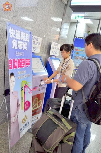 華信航空與復興航空即日起於尚義機場推出Kiosk自助報到亭服務,節省在櫃台排隊等候時間。(李金鎗攝)