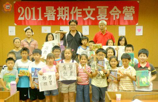   金門文化局舉辦的2011年暑期我愛作文夏令營活動昨結業，小朋友輪番上台發表自己精心創作的文章及合影。（楊水詠攝）