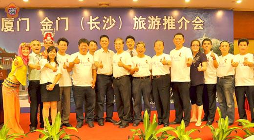 金門縣政府、廈門旅遊局旅遊推介團，昨假湖南省長沙辦理第二場推介會，兩門代表合影留念，預祝接續推介活動更讚更完美！（陳麗妤攝）